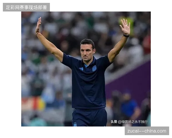斯卡洛尼或将变阵,恩佐·费尔南德斯精准长传寻找劳塔罗将是丰富阿根廷进攻的备选方案 斯卡洛尼或将变阵,恩佐·费尔南德斯精准长传寻找劳塔罗将是丰富阿根廷进攻的备选方案